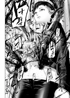 [Yomoyama Takashi (Gesundheit)] VS EVIL Episode.2 - page 20