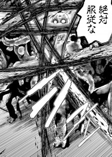 [Yomoyama Takashi (Gesundheit)] VS EVIL Episode.2 - page 28