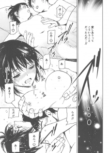 (COMITIA130) [Tanaka Yutaka] Boku no Love ~Sekai de Ichiban Aishiteru~ - page 26