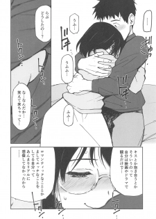 (COMITIA130) [Tanaka Yutaka] Boku no Love ~Sekai de Ichiban Aishiteru~ - page 7