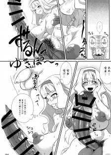 (Futaket 12) [Denjin (Arima)] Takane to Yukiho no Kuishinbou! Banzai (THE iDOLM@STER) - page 4
