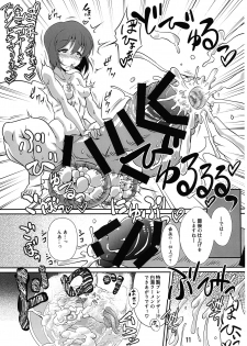 (Futaket 12) [Denjin (Arima)] Takane to Yukiho no Kuishinbou! Banzai (THE iDOLM@STER) - page 11