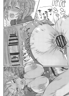 (C96) [Tadaichidono (Haiboku)] Ryofu Housen to Tadareta Seikatsu sweet (Ikkitousen) - page 9