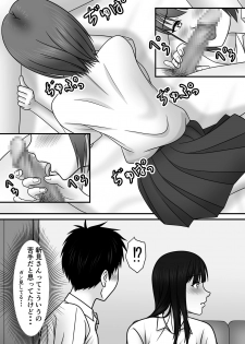 [S.i.i] Seishun x Hatsujou x SEX - page 18