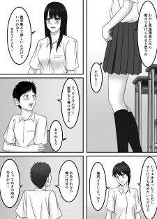 [S.i.i] Seishun x Hatsujou x SEX - page 6