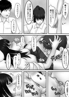 [S.i.i] Seishun x Hatsujou x SEX - page 43