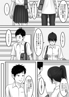 [S.i.i] Seishun x Hatsujou x SEX - page 26