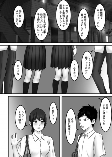 [S.i.i] Seishun x Hatsujou x SEX - page 22