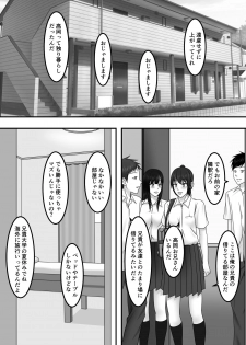 [S.i.i] Seishun x Hatsujou x SEX - page 7