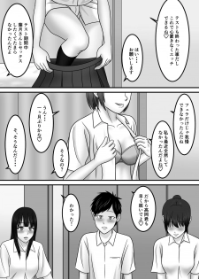 [S.i.i] Seishun x Hatsujou x SEX - page 30