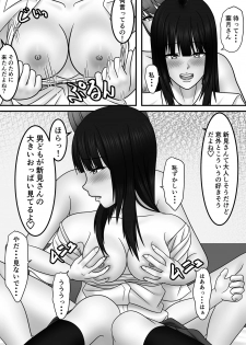 [S.i.i] Seishun x Hatsujou x SEX - page 40