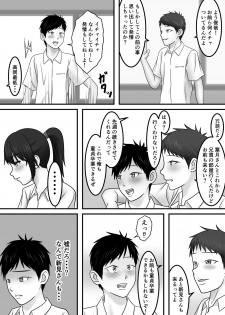 [S.i.i] Seishun x Hatsujou x SEX - page 28