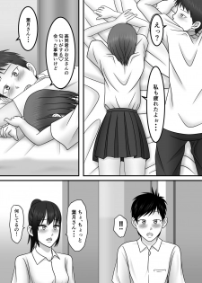 [S.i.i] Seishun x Hatsujou x SEX - page 11