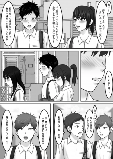 [S.i.i] Seishun x Hatsujou x SEX - page 29