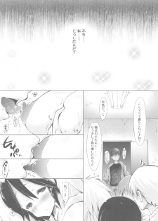 (SC57) [Bloody Mary (Yuumyago)] Bitch Random Inaban no Hatsujouki (Kokoro Connect) - page 9