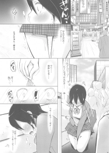 (SC57) [Bloody Mary (Yuumyago)] Bitch Random Inaban no Hatsujouki (Kokoro Connect) - page 8