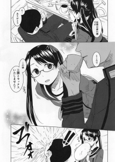 (COMIC1☆15) [Kuuchuusen (mko)] Raspberry Kiss Megane (Kantai Collection -KanColle-) - page 2