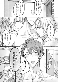 (TOP OF THE STAGE 18) [Nounaihokan (K. K usako)] Seichou Kiroku (IDOLiSH7) - page 16