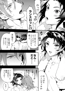 [SilverRice (Sumeshi)] Oyu mo Shitataru Nice Fuku Danchou (Granblue Fantasy) - page 6