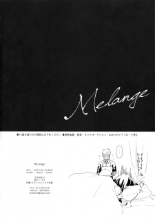 (Dai 23-ji ROOT4to5) [RED (koi)] Melange (Fate/stay night) - page 37