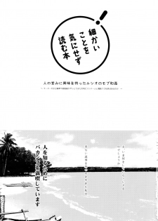 (Zenkuu no Hasha 11) [Painapo (kachiku)] Gyusute de Kuro Gal Debutant Suru Hon (Granblue Fantasy) - page 2