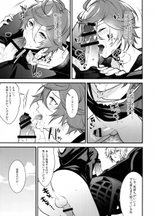 [Painapo (kachiku)] Milk no Mi! (Granblue Fantasy) - page 10