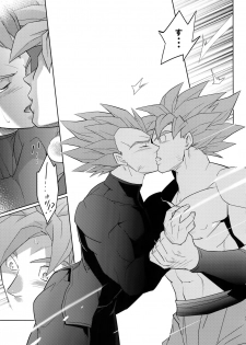 (SPARK14) [Herumon (Runta)] Saiai 2015 (Dragon Ball Z) - page 42