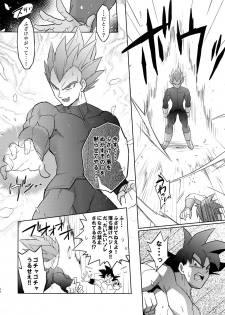 (SPARK14) [Herumon (Runta)] Saiai 2015 (Dragon Ball Z) - page 37