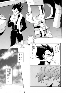 (SPARK14) [Herumon (Runta)] Saiai 2015 (Dragon Ball Z) - page 30