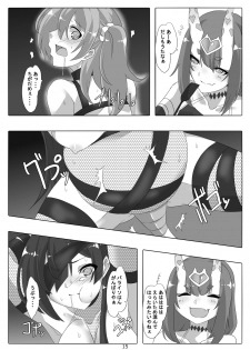 [Maron Koubou (Maron)] Honto wa Kowai Oni Land (Fate/Grand Order) [Digital] - page 15