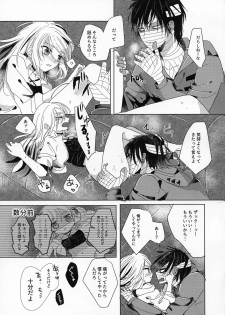 (Setsuna no Chikai 2) [jelly (Kawano Mimi)] Yume no Owari wa Akegata ni (Satsuriku no Tenshi) - page 23