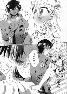 (Setsuna no Chikai 2) [jelly (Kawano Mimi)] Yume no Owari wa Akegata ni (Satsuriku no Tenshi) - page 25