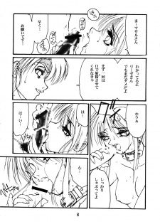 (C57) [AXZ (Kannagi Kyouichi)] Ag (Karakuri Circus) - page 10