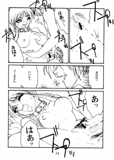 (C57) [AXZ (Kannagi Kyouichi)] Ag (Karakuri Circus) - page 16