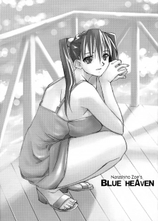 (C60) [YABODO project (Narashino Zoe)] BLUE HEAVEN - page 2