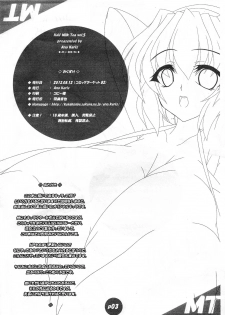 (C82) [Ano Karis (Asuka Otonari)] munimuni nodotti. (Saki) - page 14