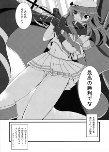 (COMIC1☆8) [Gekkou Tei (Seres Ryu)] Kekkon Kiso (Kantai Collection -KanColle-) - page 22