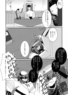 (COMIC1☆8) [Gekkou Tei (Seres Ryu)] Kekkon Kiso (Kantai Collection -KanColle-) - page 12