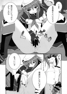 (COMIC1☆8) [Gekkou Tei (Seres Ryu)] Kekkon Kiso (Kantai Collection -KanColle-) - page 14