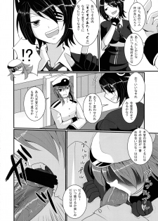 (COMIC1☆8) [Gekkou Tei (Seres Ryu)] Kekkon Kiso (Kantai Collection -KanColle-) - page 10