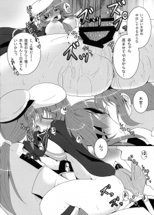 (COMIC1☆8) [Gekkou Tei (Seres Ryu)] Kekkon Kiso (Kantai Collection -KanColle-) - page 16