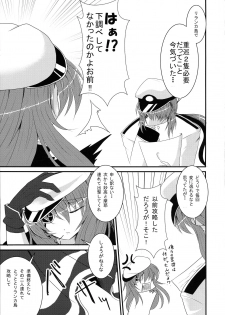 (COMIC1☆8) [Gekkou Tei (Seres Ryu)] Kekkon Kiso (Kantai Collection -KanColle-) - page 21