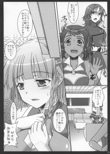 (C73) [Iiwake-Gaisya (Shigemiya Kyouhei)] SeoPai MELMILK Soushuuhen (Super Robot Taisen) - page 38