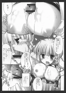 (C73) [Iiwake-Gaisya (Shigemiya Kyouhei)] SeoPai MELMILK Soushuuhen (Super Robot Taisen) - page 5