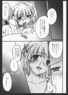 (C73) [Iiwake-Gaisya (Shigemiya Kyouhei)] SeoPai MELMILK Soushuuhen (Super Robot Taisen) - page 35