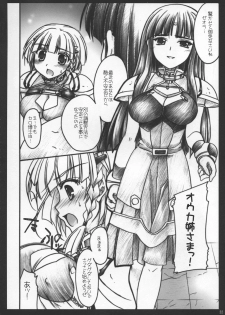 (C73) [Iiwake-Gaisya (Shigemiya Kyouhei)] SeoPai MELMILK Soushuuhen (Super Robot Taisen) - page 22