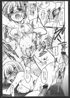 (C73) [Iiwake-Gaisya (Shigemiya Kyouhei)] SeoPai MELMILK Soushuuhen (Super Robot Taisen) - page 29