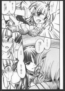 (C73) [Iiwake-Gaisya (Shigemiya Kyouhei)] SeoPai MELMILK Soushuuhen (Super Robot Taisen) - page 23