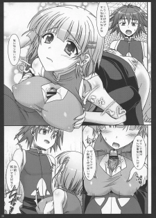 (C73) [Iiwake-Gaisya (Shigemiya Kyouhei)] SeoPai MELMILK Soushuuhen (Super Robot Taisen) - page 39