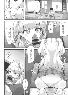 (C96) [Oojikake (Yamaya Oowemon)] Nee P-kun Hayaku Ecchi Shiyo!? (THE IDOLM@STER CINDERELLA GIRLS) - page 3